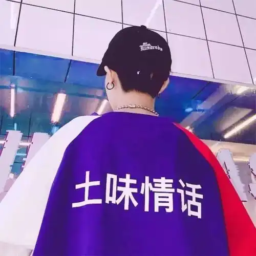 抖音爆款情头,明天民政局门口不见不散
