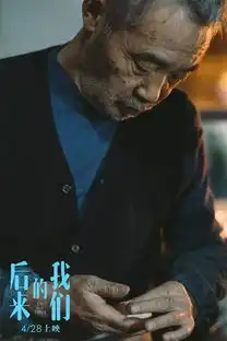张艺兴打败章宇和王传君成华鼎奖最佳男配,一出好戏里他的演技真有那么好
