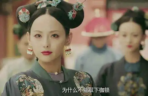 剧本全曝光延禧攻略皇上深爱魏璎珞,追妻吃醋不要脸