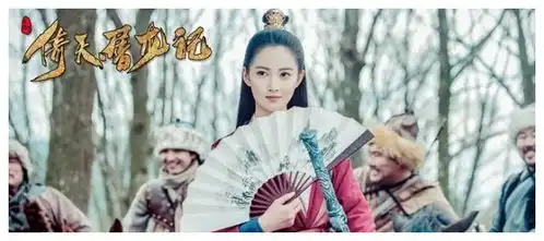 倚天仍在广播中,陈钰琪有一个新的重头戏来袭
