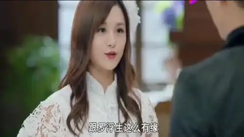 许你浮生若梦天婴霸气护男友,一番话令星程火冒三丈
