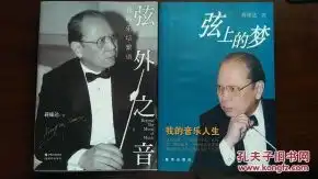 最新上架沈记古旧书店孔夫子旧书网
