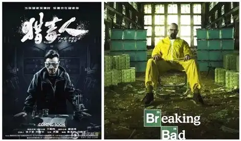 阵容强雷点多猎毒人让多少老戏骨晚节不保
