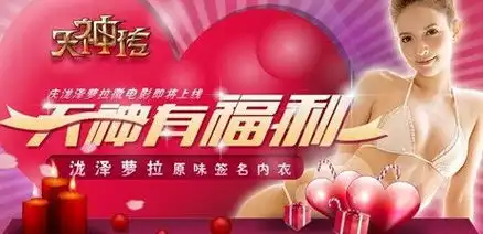 高级黑玩家充值获女优内衣罗斯赴日本破紧逼
