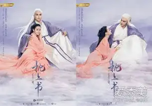 三生三世枕上书剧情介绍播出时间凤九和阿兰若什么关系
