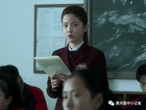 悲伤逆流成河同学背后就是利益的竞争