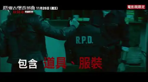 电影生化危机欢迎来到浣熊市场景设计介绍视频公布
