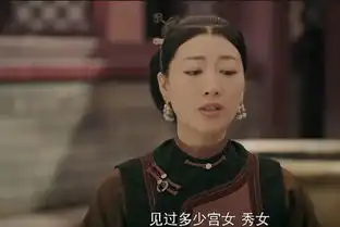 延禧攻略魏璎珞装疯卖傻骗过贵妃,假怀孕引锦绣方姑姑上钩