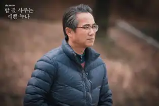 经常请吃饭的漂亮姐姐尹相奇剧照