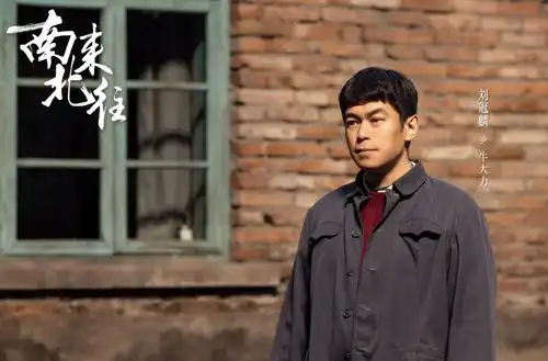 看完南来北往大结局发现,无一人圆满
