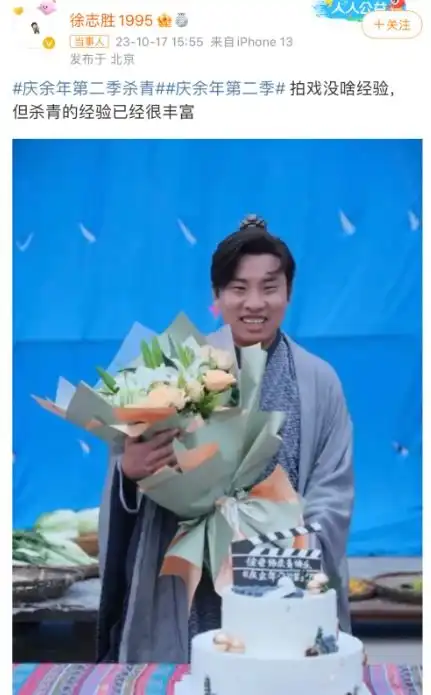 庆余年真有徐志胜庆余年徐志胜终于出现了网友庆余年大结局名场面

