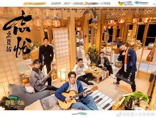 本期明星大侦探敢说敢做立意深,剧情戳人引观众共鸣,看哭了
