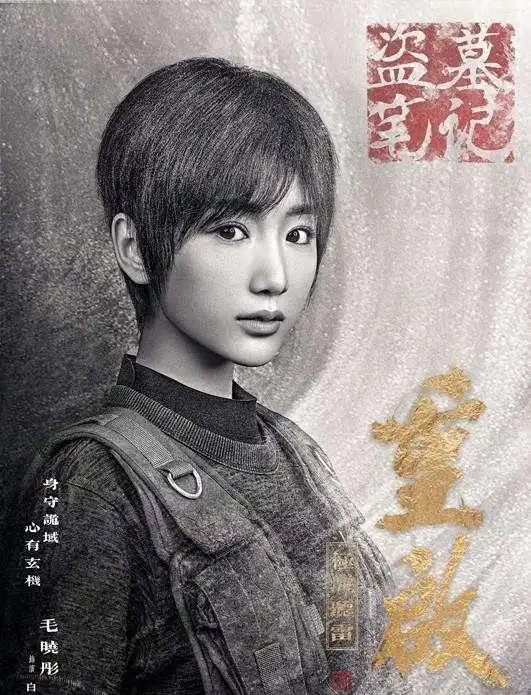 重启之极海听雷第二季首播转战
