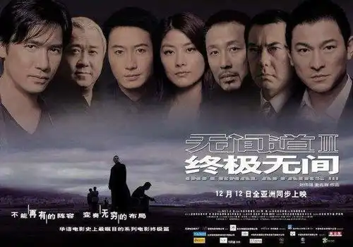 寒战3梁家辉刘德华梁朝伟演终极大pk搜狐娱乐搜狐网
