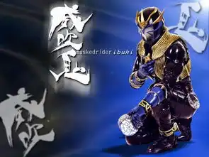 谁有蒙面超人甲斗王的图片啊