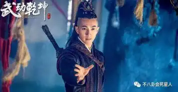武动乾坤杨洋反串柳岩,一个妖媚眼神让网友炸了

