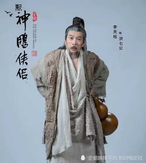 新神雕侠侣林朝英剧照曝光选角出人意料,被赞还原度高