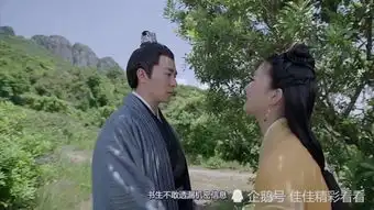 烈火如歌大结局中最让人遗憾的要数钟离无泪了吧