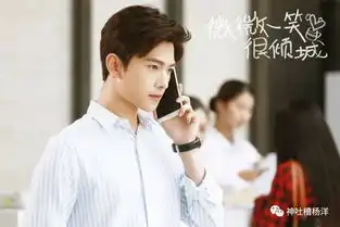 杨洋新剧全职高手来袭,网友期待
