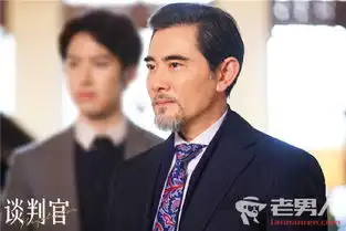 星热点谈判官分集剧情介绍第1集完整剧情分享