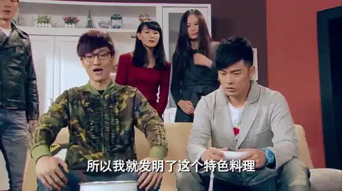 爱情公寓4关谷煮黑暗料理,张伟吃的津津有味,吓跑俩美女