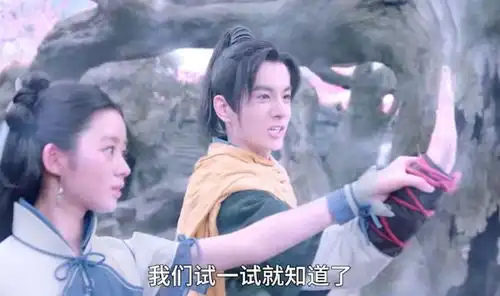 4集仙剑奇侠传播出赵灵儿来自杨幂旗下,手游还原度超高
