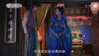 仙剑奇侠传三剧照
