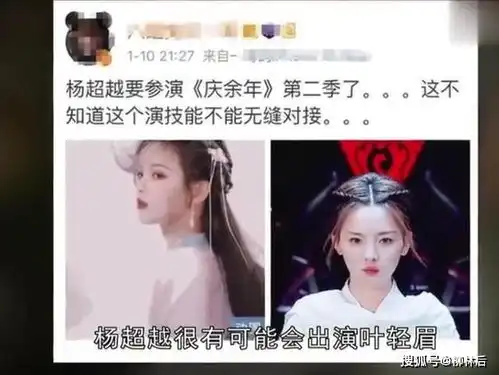 庆余年2阵容大换血,连女主和护兄狂魔宋轶都要换掉
