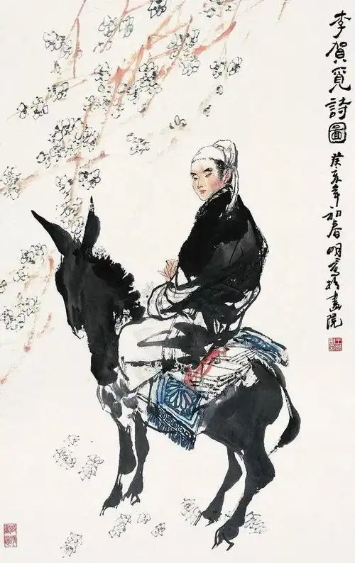 诗鬼李贺写天若有情天亦老,无人能接,两百年后才出现下半句
