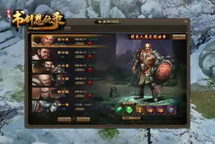 萌乐网书剑恩仇录随机boss攻略
