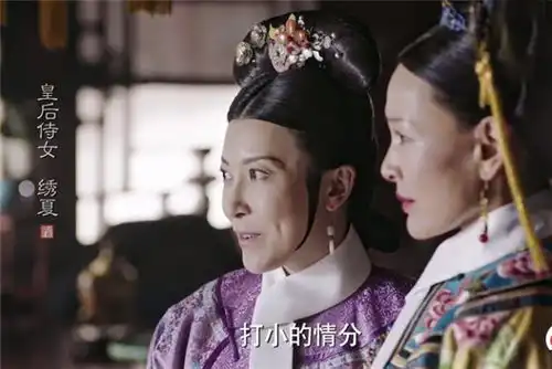 剧好看璎珞的爹是苏培盛热播剧里哪个巧合让你出戏