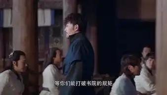 将夜第10集剧照,将夜图片
