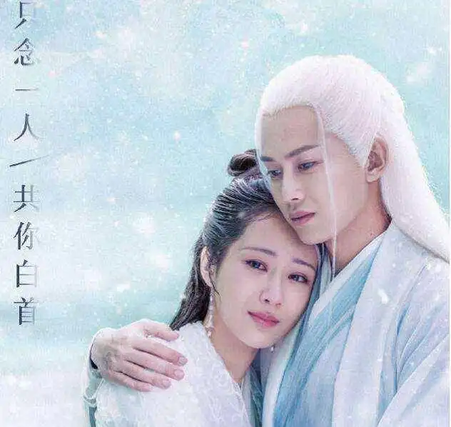 什么神剧竟能让刘嘉玲赵雅芝两大女神保驾护航,主演却是杨紫
