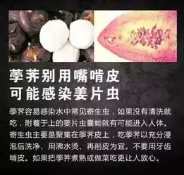 当下滁州人最爱的一道菜出事了2岁男童变植物人,暂无特效解毒药...