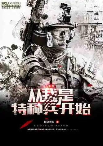 开局变成影视男主角贺涵小说同好作品推荐