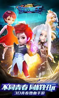 超级学校霸王下载超级学校霸王安卓版下载v1.0.2跑跑车安卓网