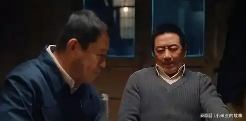 再看南来北往才懂马魁蒙冤入狱时,为何汪永革拒绝帮他作证
