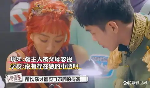 披上普法外衣的明星大侦探再次给我们以警示