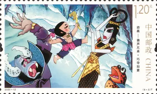 80后90后的童年回忆杀来了,动画葫芦兄弟特种邮票六一发行
