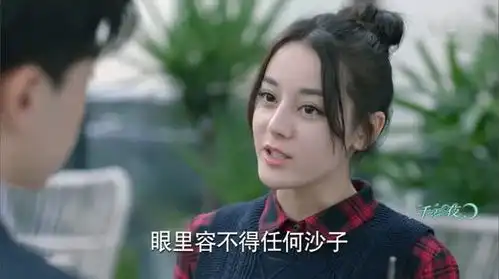 一千零一夜凌凌七竟用腊梅比喻白玉堂,听完解释,好像就是这样
