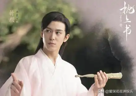 三生三世枕上书新剧照白凤九成熟,阿离变化大
