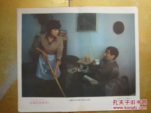 经典电影剧照远离战争年代1套8张8开全
