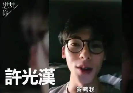 想见你剧方发声回应结局泄露加拍结局,明天见
