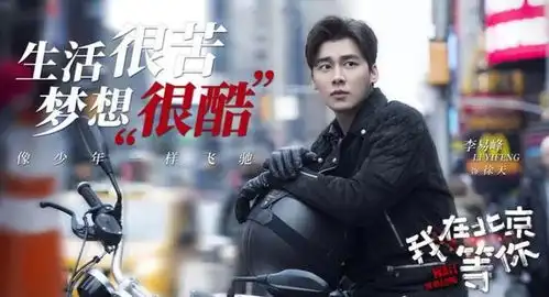 2020年,李易峰黄晓明靳东分别领衔的3部新作,就快播出了
