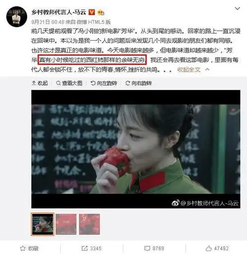 撞脸萧敬腾,跟李现传绯闻,芳华里演萧穗子,何穗被她圈粉
