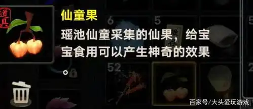 大话西游2超越4阶仙器的平民武器,上架就被秒
