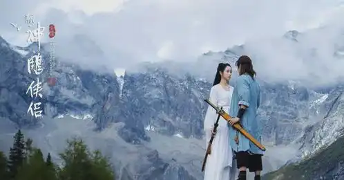 神雕侠侣再次遭遇翻拍阵容虽然依旧强大,但选角却喜忧参半