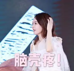 又双叒被偶遇喜提一夜暴腹赵丽颖神操作辟谣不是放马的