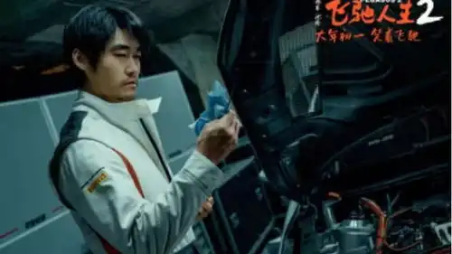 看完飞驰人生2的热闹,来聊聊电影里赛车的门道
