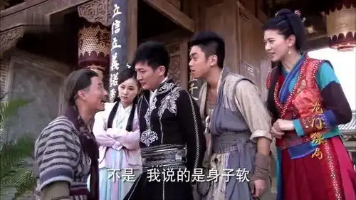 龙门镖局青橙闷闷不乐,不想与敬祺说话,敬祺努力找话题